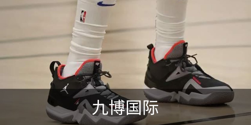 九博国际简介